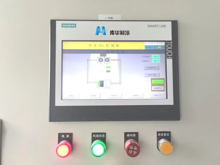 冷凍冷庫安裝為什么要用380V電壓？